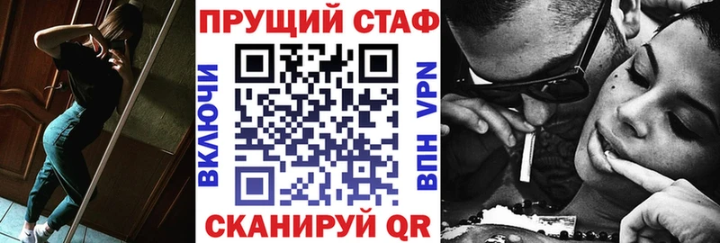 Магазины продажи наркотиков Петровск-Забайкальский Галлюциногенные грибы Альфа ПВП АМФЕТАМИН МЕФ ГАШИШ
