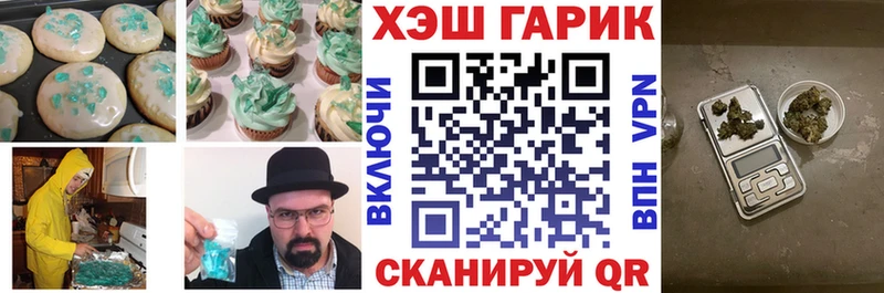Cannafood марихуана  Петровск-Забайкальский 
