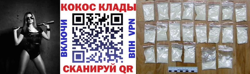 Cocaine Боливия  купить  цена  Петровск-Забайкальский 