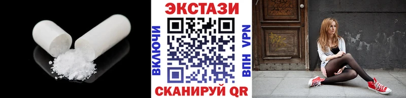 ЭКСТАЗИ 300 mg  наркошоп  площадка телеграм  Петровск-Забайкальский 