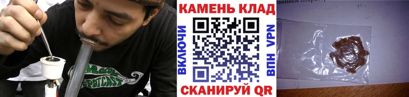 купить закладку  Петровск-Забайкальский  ГАШ гашик 