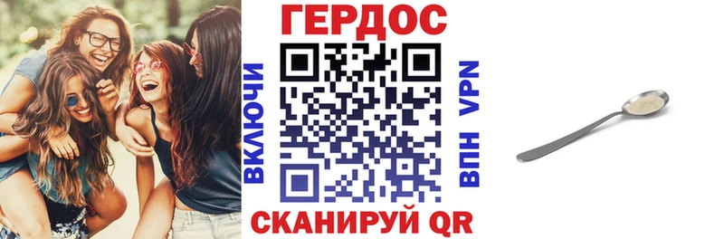 что такое   Петровск-Забайкальский  ГЕРОИН Heroin 