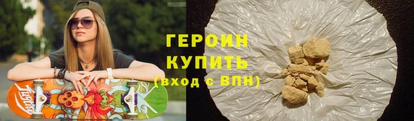 кристаллы Горнозаводск