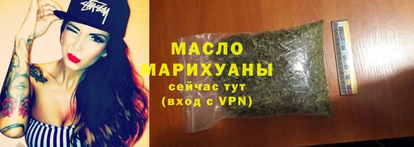 кристаллы Горнозаводск