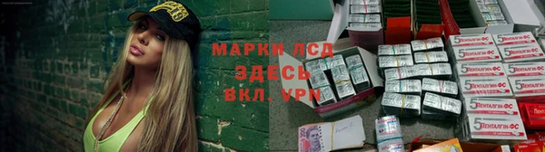 кристаллы Горнозаводск