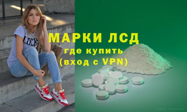 кристаллы Горнозаводск