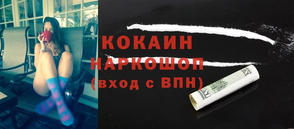 а пвп мука Горно-Алтайск