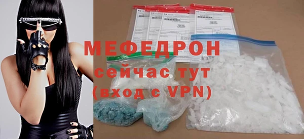 а пвп мука Горно-Алтайск