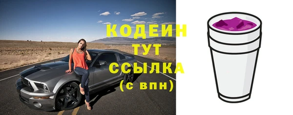 кристаллы Горнозаводск