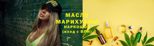 кристаллы Горнозаводск