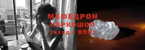 кристаллы Горнозаводск
