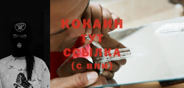 а пвп мука Горно-Алтайск