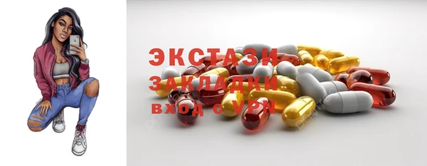 а пвп мука Горно-Алтайск