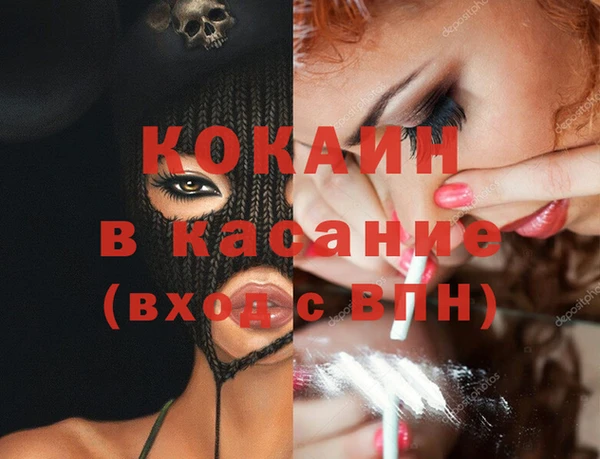 а пвп мука Горно-Алтайск