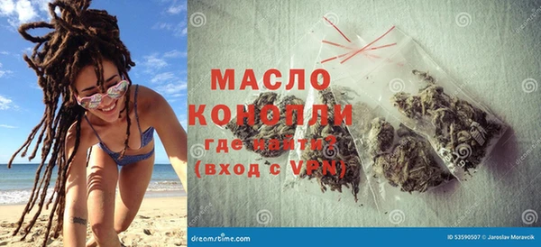 а пвп мука Горно-Алтайск