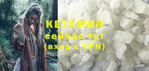 кристаллы Горнозаводск