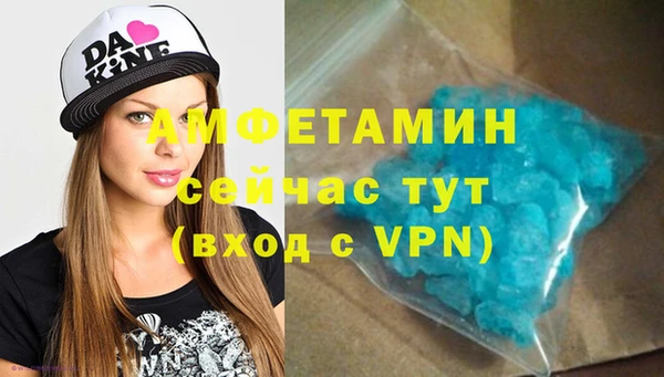 а пвп мука Горно-Алтайск