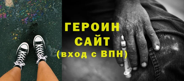 кристаллы Горнозаводск