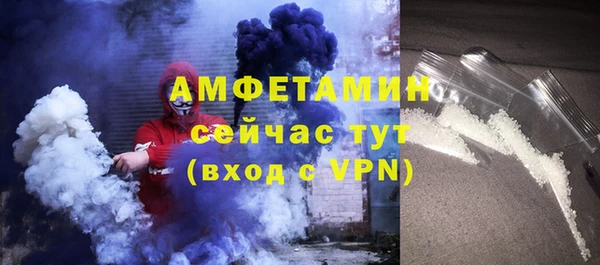 кристаллы Горнозаводск