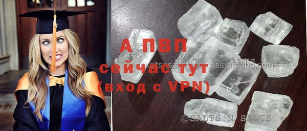 кристаллы Горнозаводск