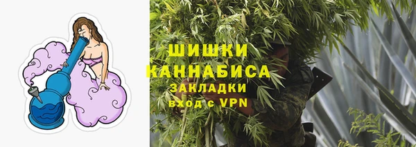 кристаллы Горнозаводск