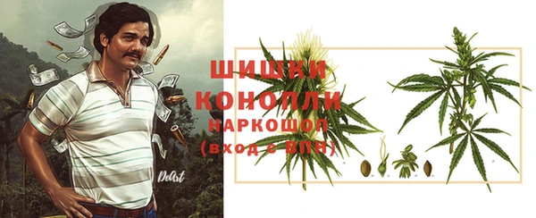 кристаллы Горнозаводск