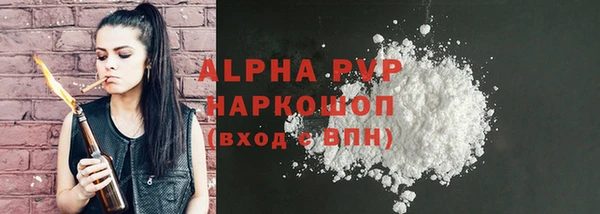а пвп мука Горно-Алтайск
