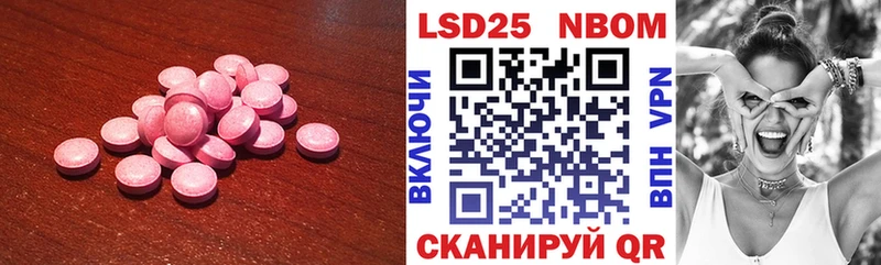 ЛСД экстази ecstasy купить кракен зеркало Петровск-Забайкальский