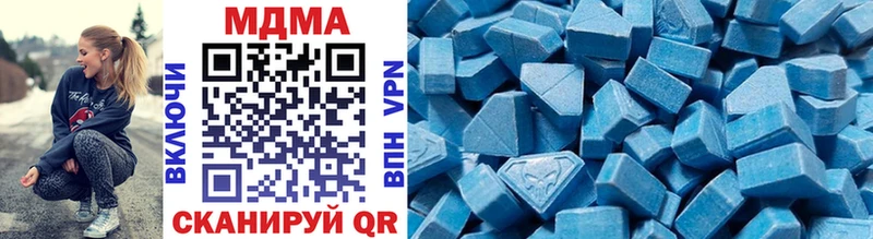 MDMA молли Петровск-Забайкальский