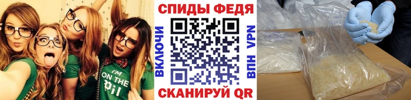Метамфетамин Methamphetamine Петровск-Забайкальский