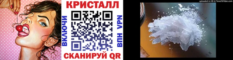 где найти наркотики  Петровск-Забайкальский  МЕТАМФЕТАМИН Methamphetamine 