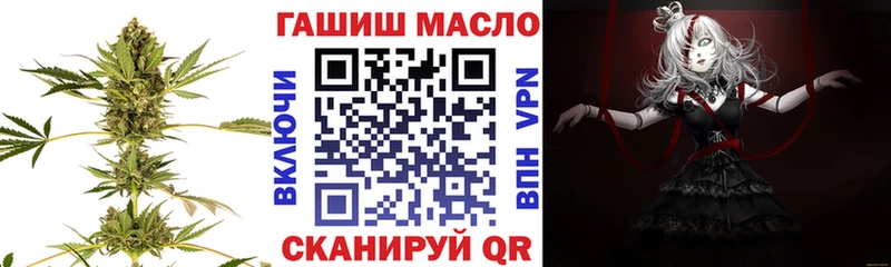 закладки  Петровск-Забайкальский  ТГК Wax 